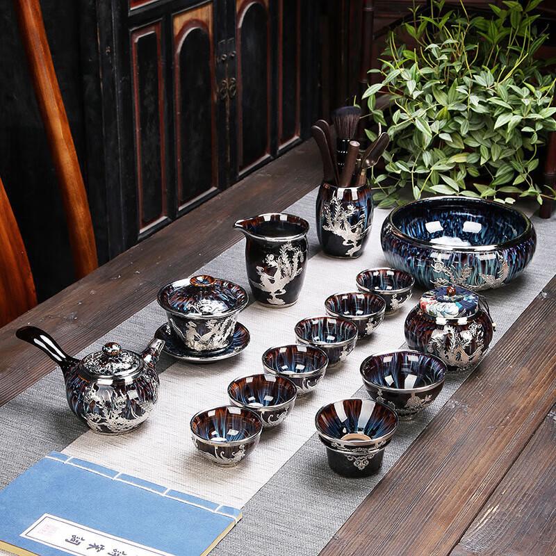 Kiln-Glazed Ceramic Gongfu Tea Set
