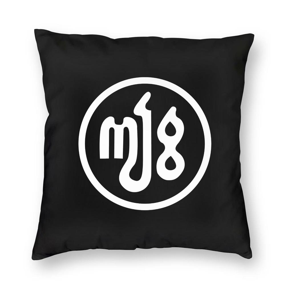 Argentinian M-Milo J Rapper Pillowcase Soft Polyester Cushion Cover Decorative Pillow Case Cover Home Square 45X45Cm