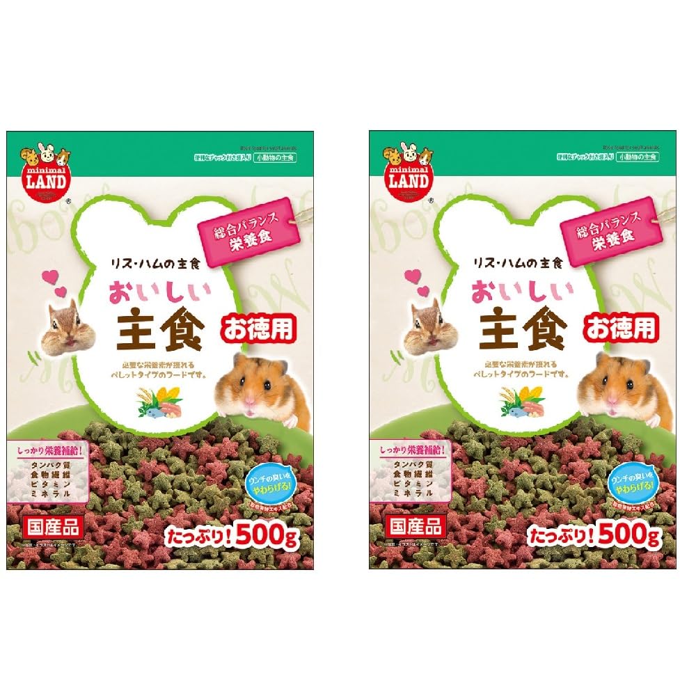 Minimal Land Squirrel Ham Staple Food 500g" Set of 2