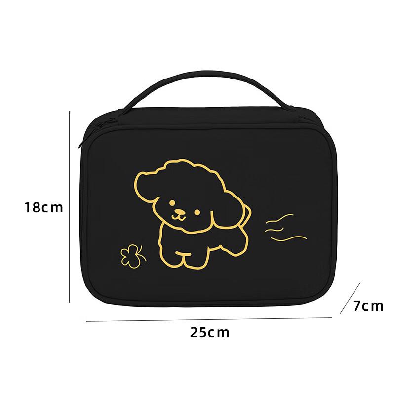 UOSU Portable Makeup & Toiletry Organizer Bag - 2 Pack