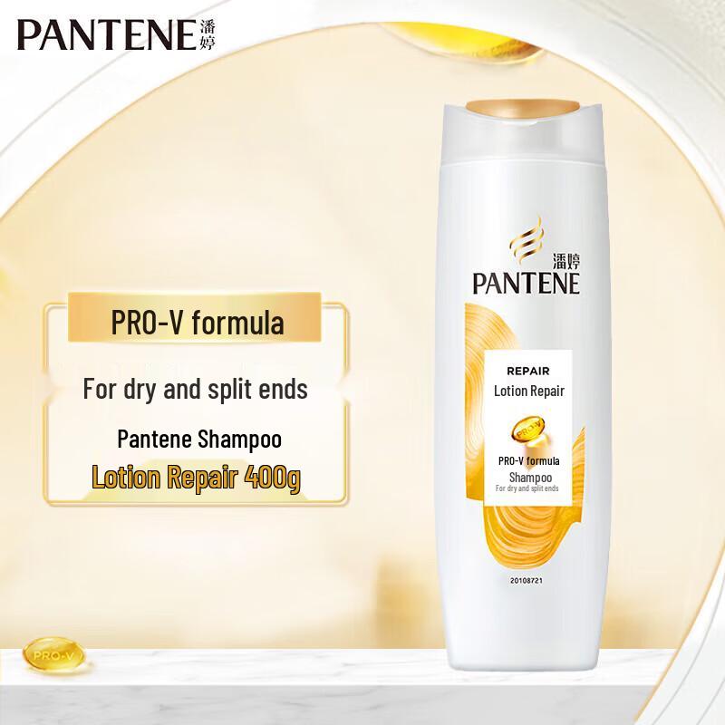 Pantene Lotion Repair Amino Acid Shampoo