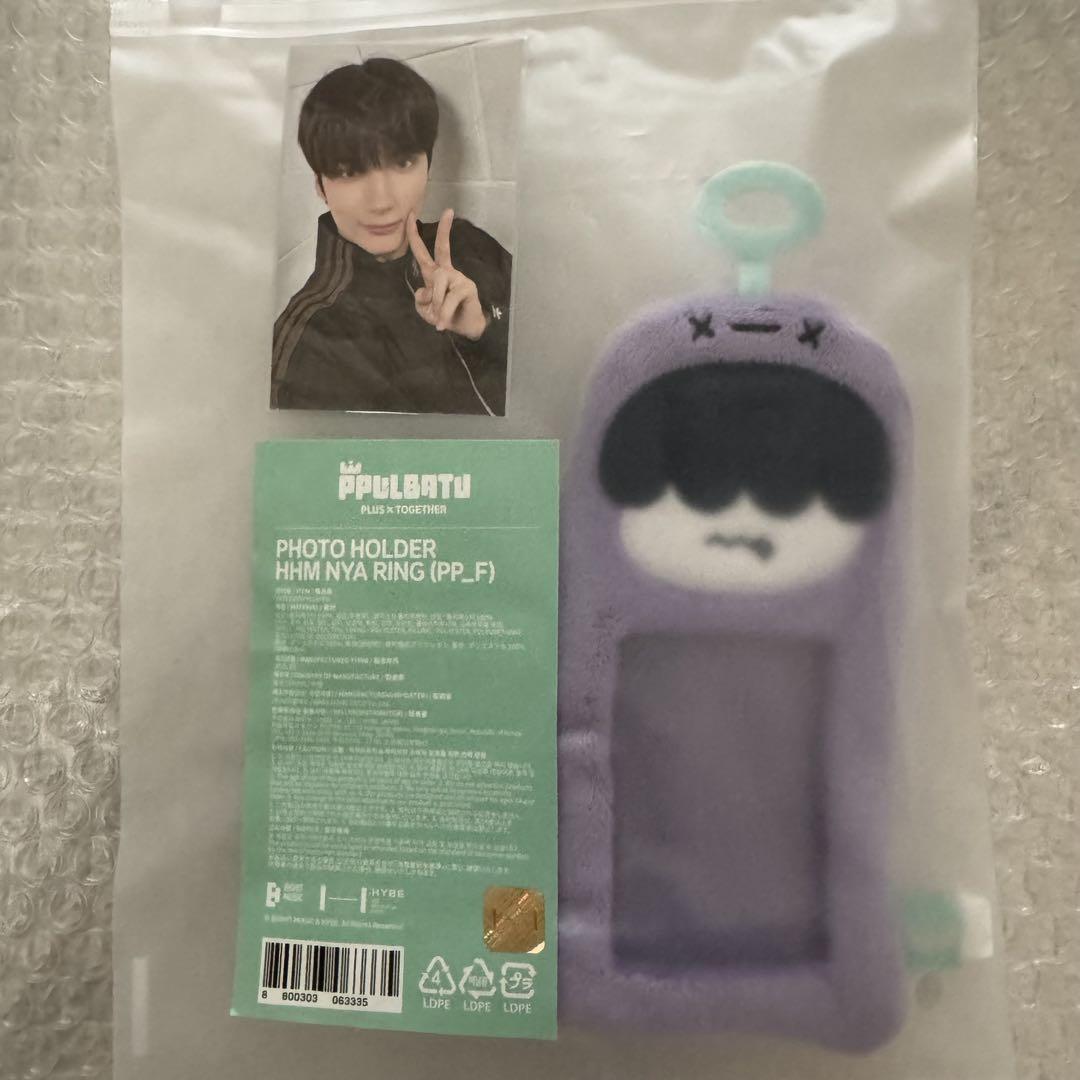 

[USED] TXT PPULBATU Hueningkai with bonus trading card