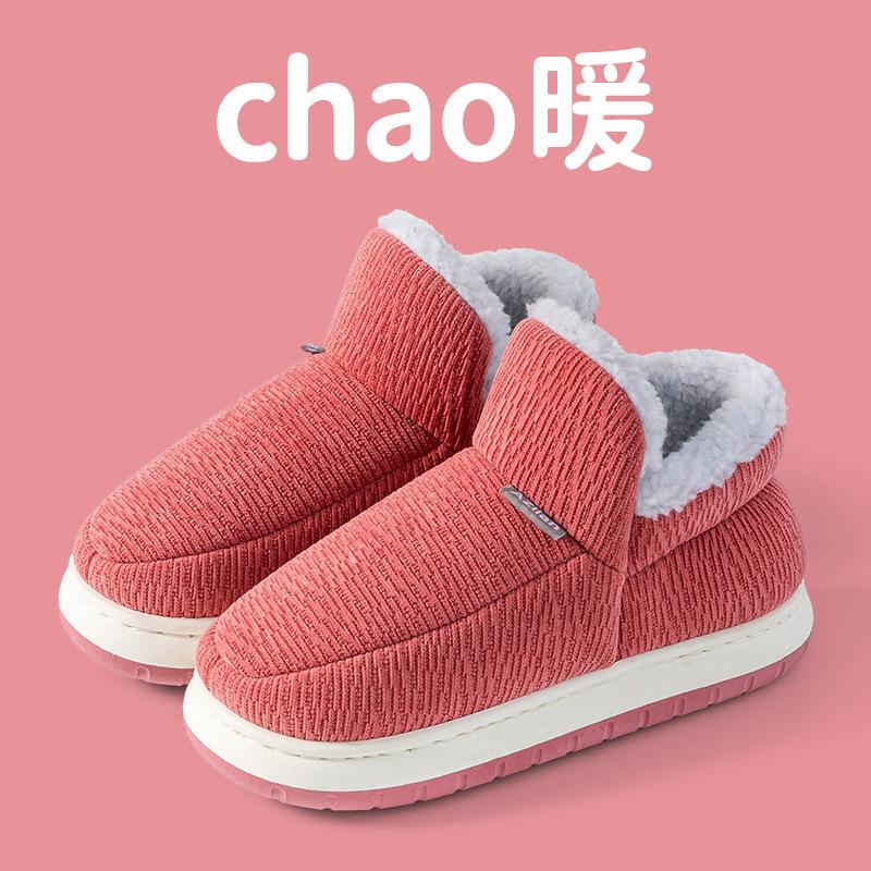 Middle and the elderly high-top cotton shoes thick-soled velvet thickened all-inclusive heel cotton shoes solid color dirt-resistant old cotton shoes
