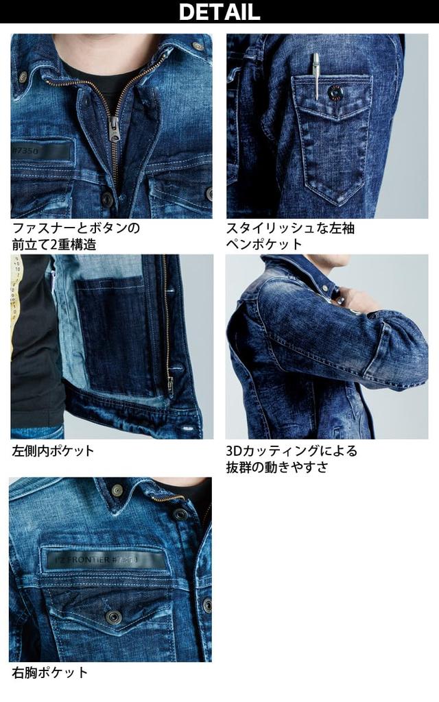 Eyes Frontier High Power Stretch Denim 3D Work Jacket Cargo Pants Top and Bottom Set 7350 7352 All Season Work Clothes Work Clothes FRONTIER Refined