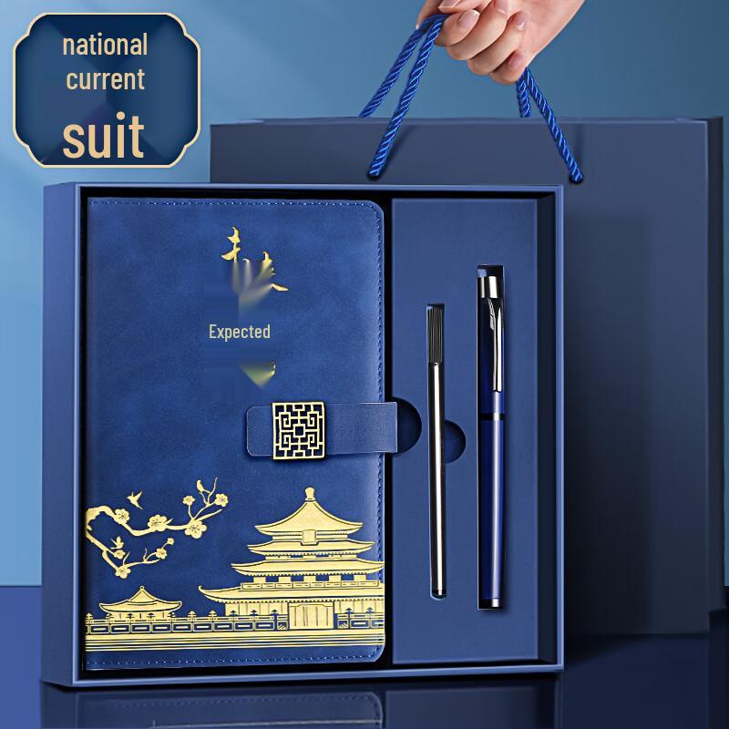 Guochao Palace Museum Notebook Gift Set