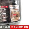 New Front Headlight Assembly for Dongfeng Captain K6 and 18 Models Dolica