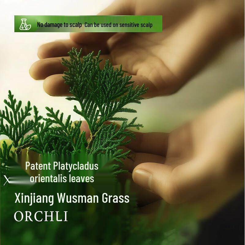 Yinqian Herbal Solid Shampoo Bar