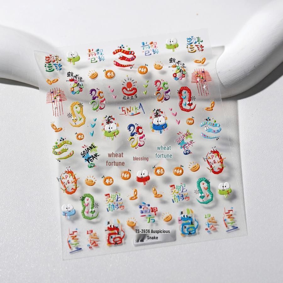 

TENSOR Новогодний Красный Змеиный Дизайн Ногтей Бумага, Самоклеящиеся Гибкие Аксессуары для Ногтей, Модель TS-3932.