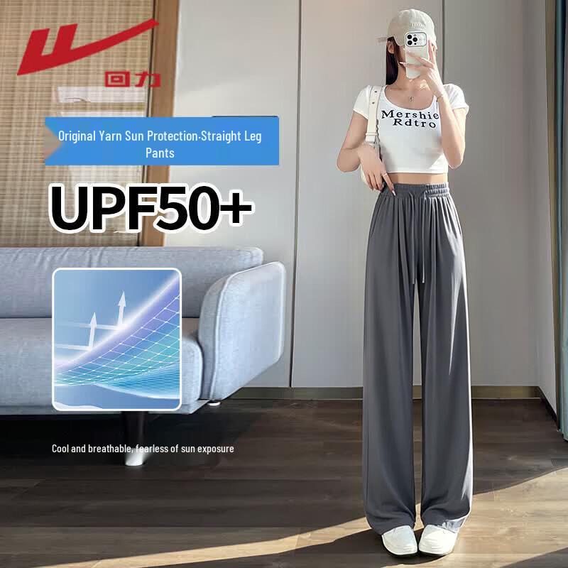 Warrior Women s UPF50+ Sun Protection Straight Leg Pants S