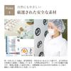 of Kanazawa Gold Oil blotting with paper gold leaf Ume Miyabi set [Hakuichi Leaf] 5-book