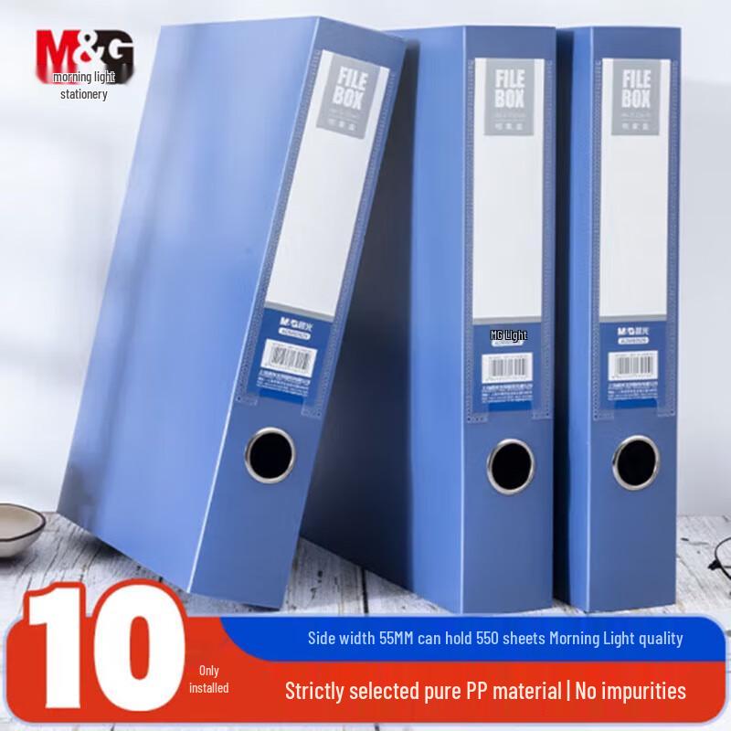 M&G A4 55mm Velcro Document File Box