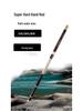 60cm Ultra-Hard, Ultra-Light Carbon Stream Rod – 2/8 Action, Ideal for Various Waters