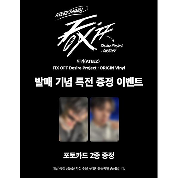 [Pre-order] ATEEZ - MINGI FIX OFF Desire Project : ORIGIN Vinyl (Online Benefit)