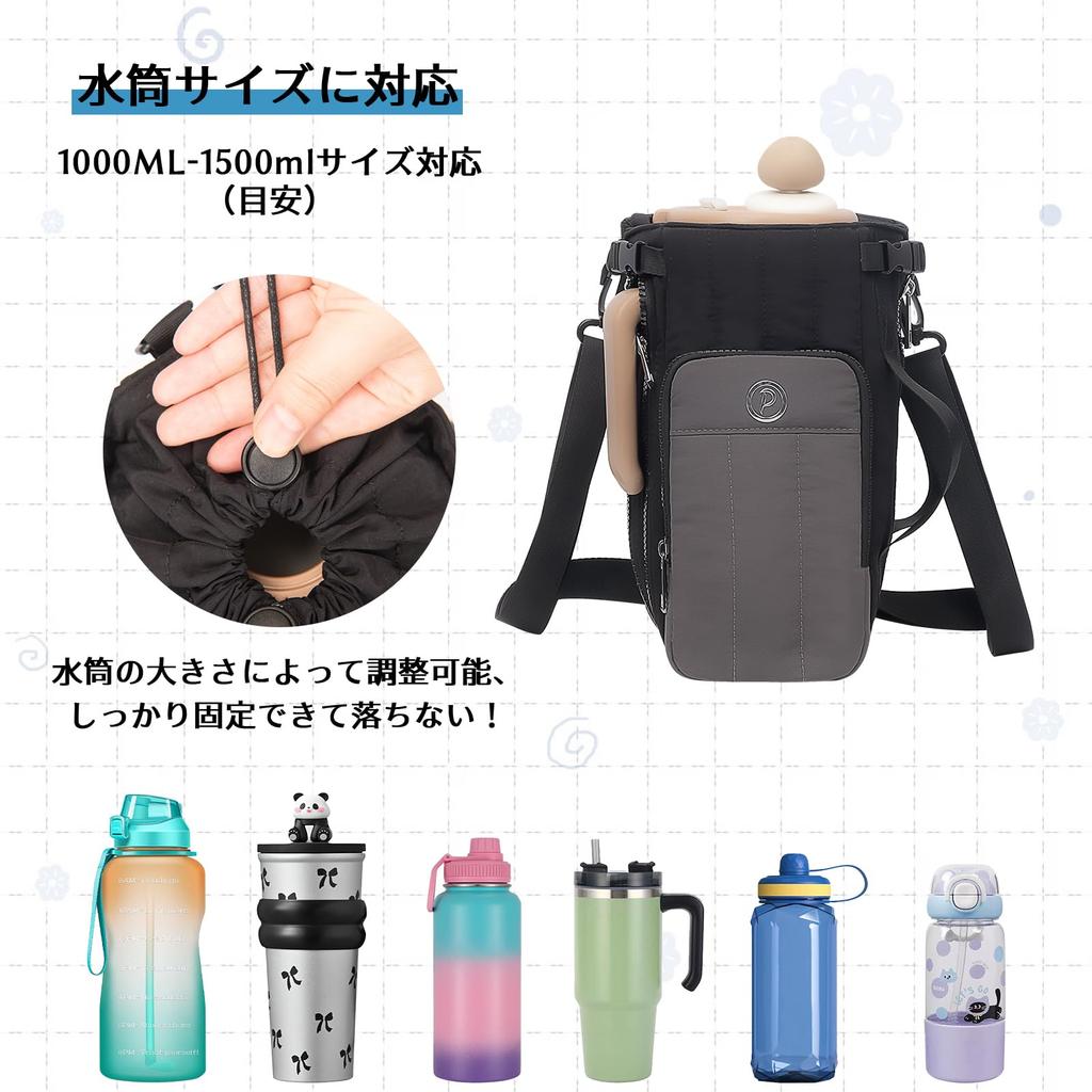 Ultraleichter, langlebiger und leicht zu reinigender 1,5-Liter-Wasserflaschenbezug mit verstellbarem Kordelzug und Vordertasche zur praktischen Aufbewahrung und