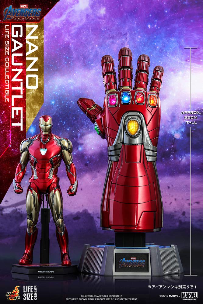 Size Scale Replica Nano Gauntlet [Life Masterpiece] "Avengers Endgame" 1/1