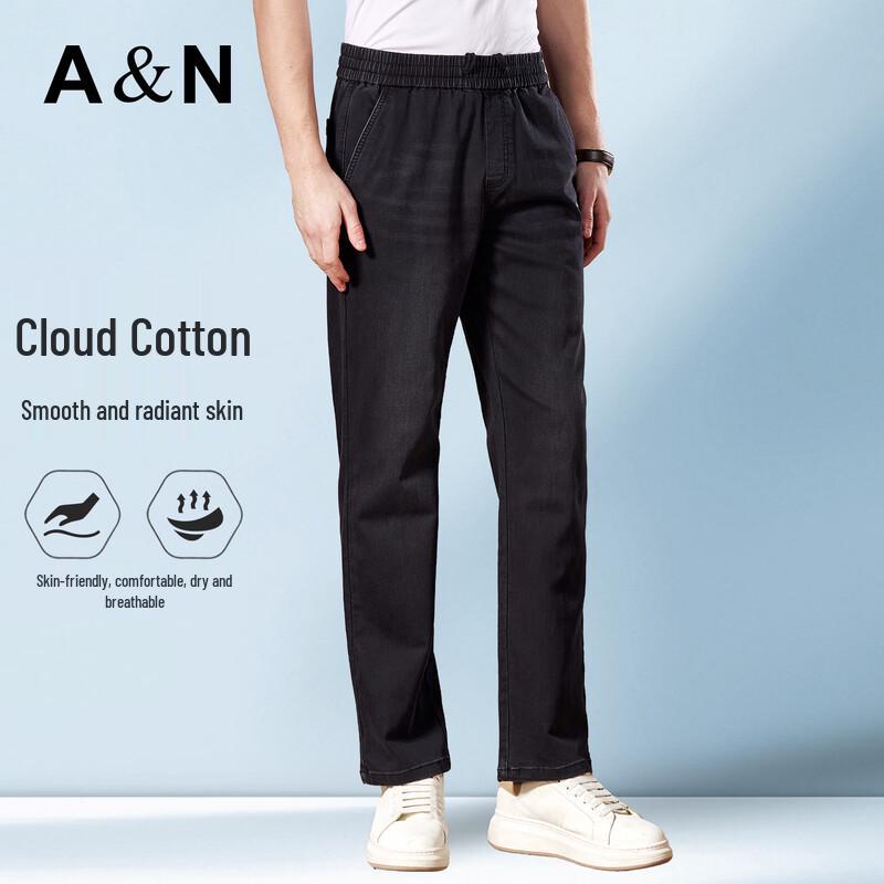Antonio Men s Cloud Cotton Dry & Breathable Casual Jeans 31