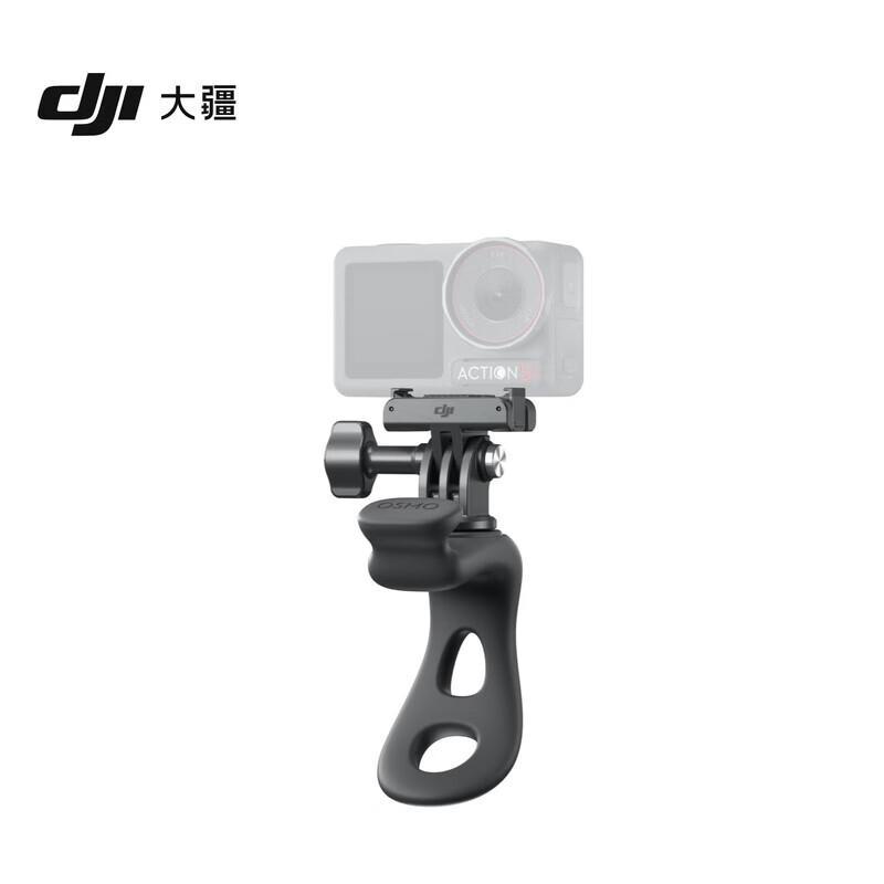 DJI Osmo Action Flexible Adhesive Mount