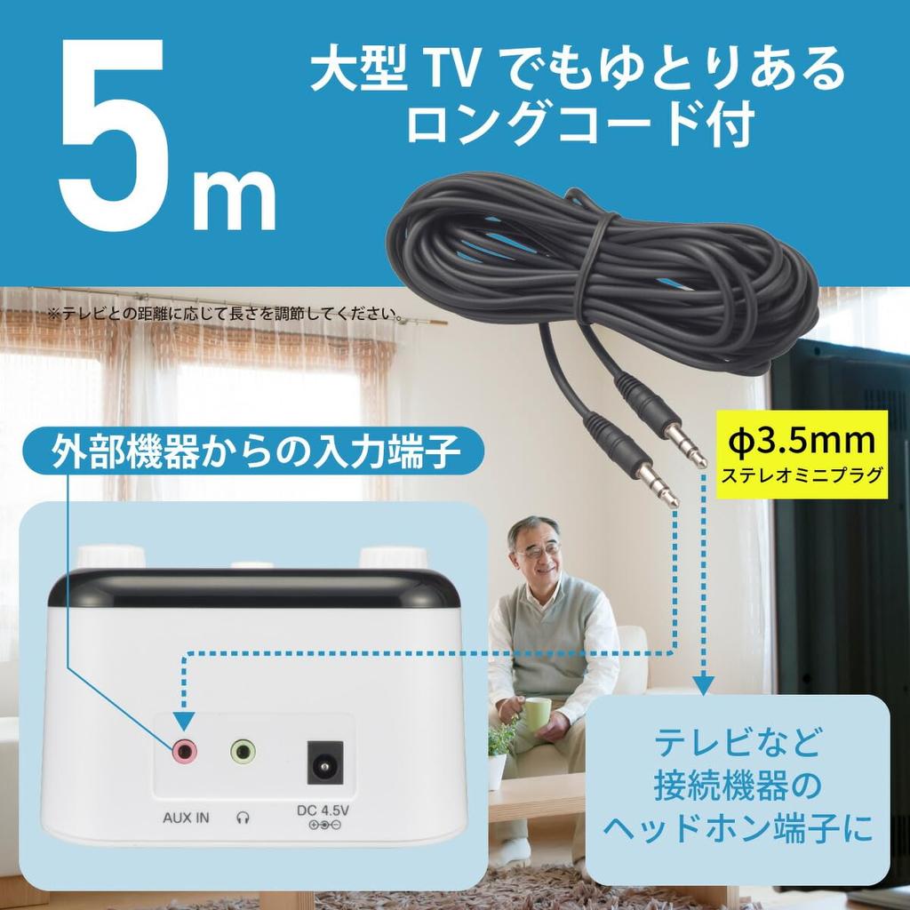 Ohm Electric AudioComm Ear Speaker for Wired 5m Local Battery Hear TV Sound Hearing Aid for the TV AC Power Adapter Sold TV, Cord, Speaker, Operated,