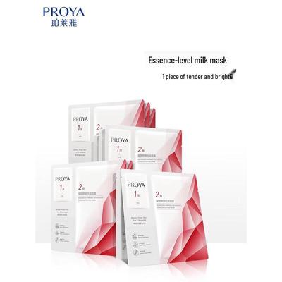 Ruby Mask 3.0 Hydrating & Firming Mask