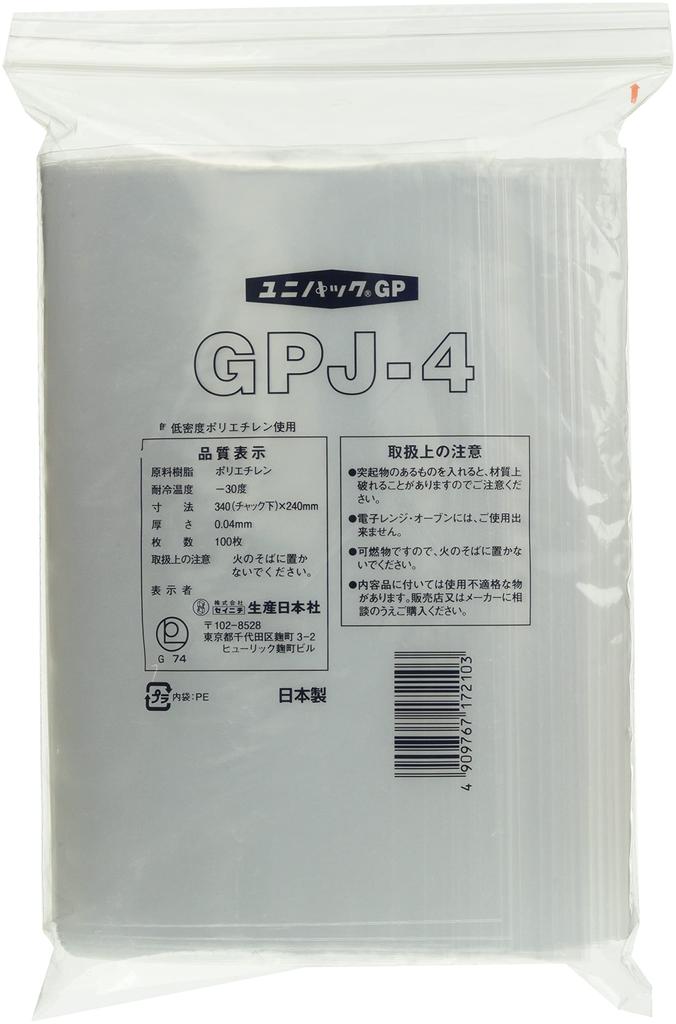 Unipack GP 100 miles J-4 (340X240MM)