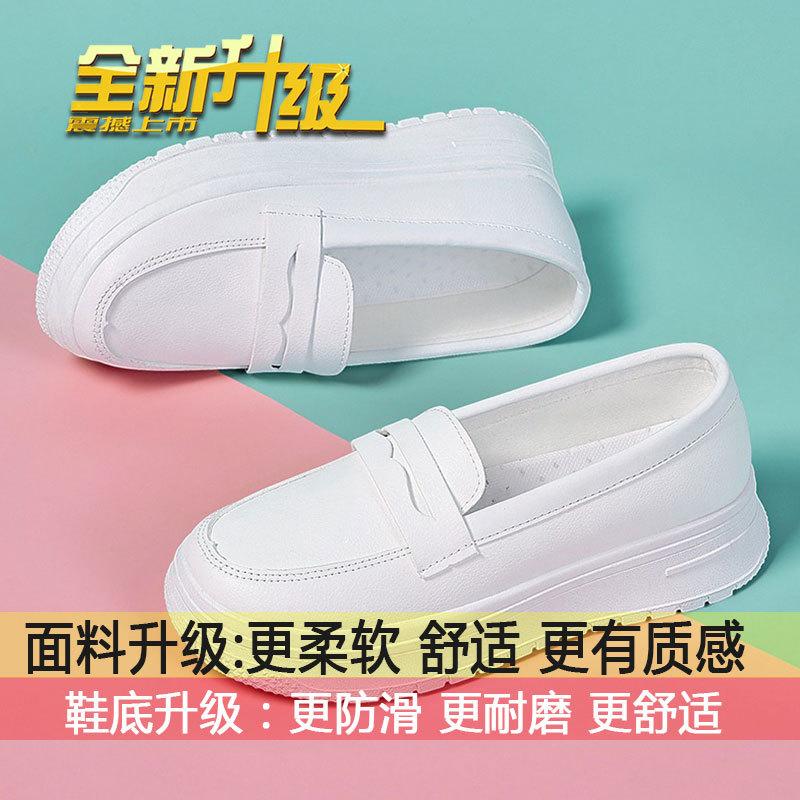 

Not tired feet nurse shoes women s soft-soled breathable work shoes 2025 autumn new small white shoes for medical care 40