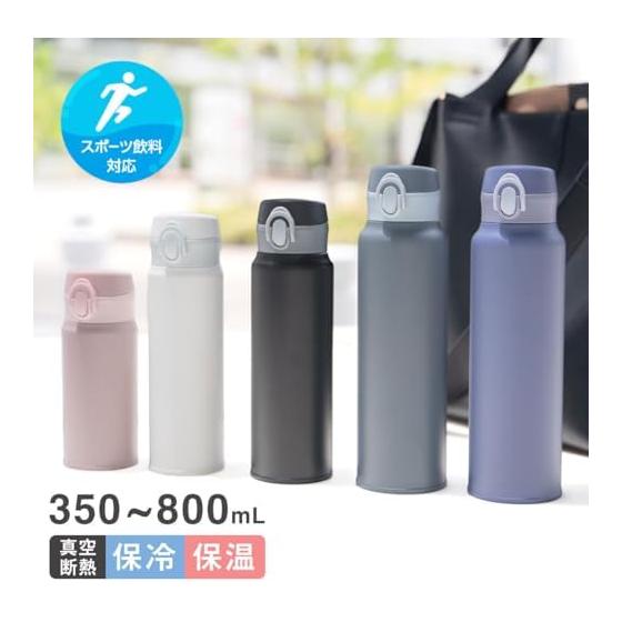 Atlas Water Bottle, 800ml, Warm/Cold, Vacuum Insulated Thermos, Ultra Lightweight, One-Touch Bottle, Mug Bottle, Wide Mouth, Easy to Wash, Can Be