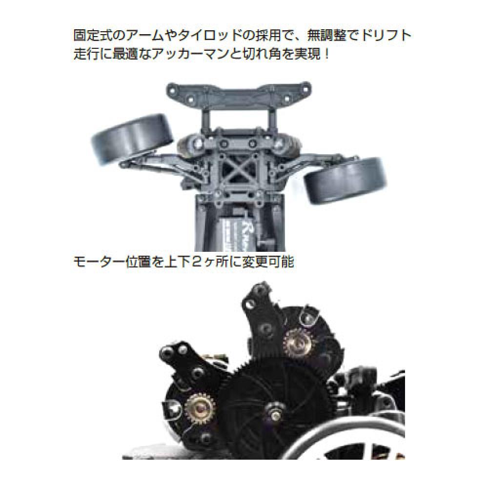 Reve D rDx 1 10 rwD Drift Car Kit [rkD rDx]