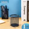 Metal Mesh Desk Pen Holder & Organizer