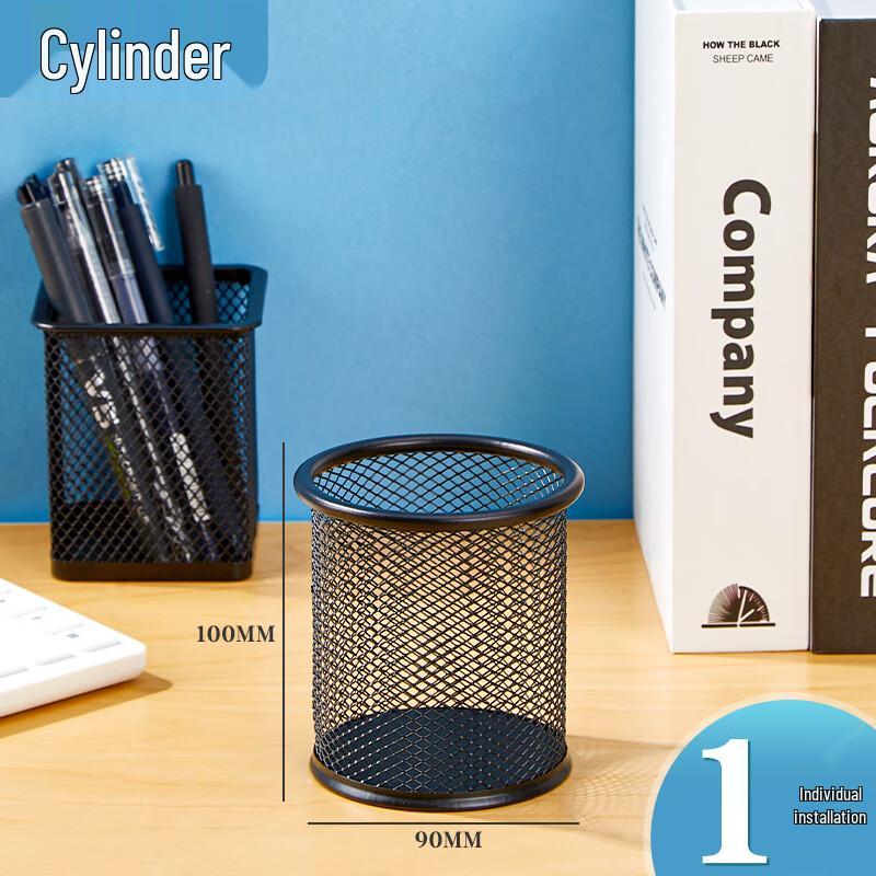 Metal Mesh Desk Pen Holder & Organizer
