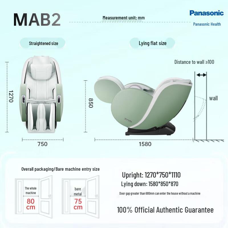Panasonic EP-MAB2 Full Body Space Capsule Massage Chair