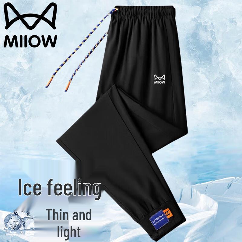 Mao Ren Men s Summer Ice-Feel Quick-Dry Jogger Pants 3XL