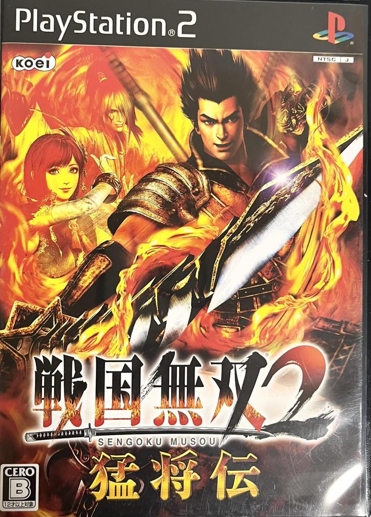 Samurai Warriors 2: Moushouden (Standard Edition)