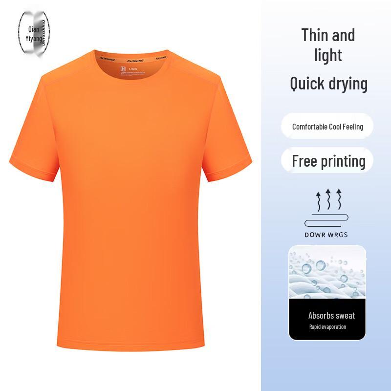 Men's Quick-Dry Round Neck Sports T-Shirt
