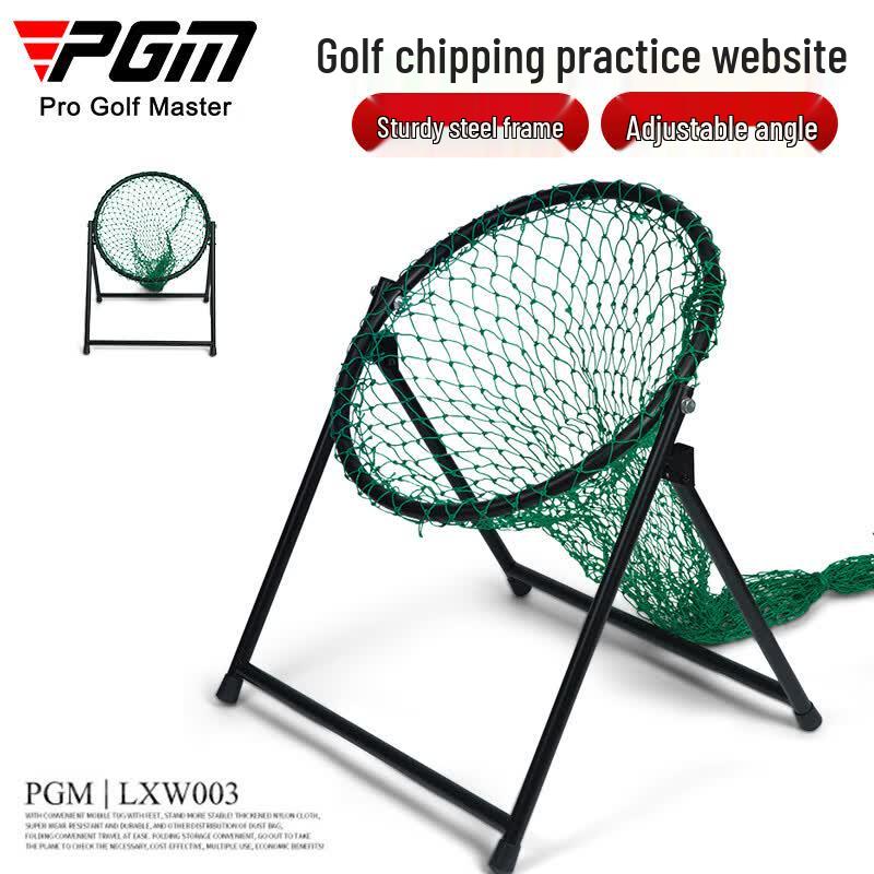 PGM Golf Chipping Practice Net
