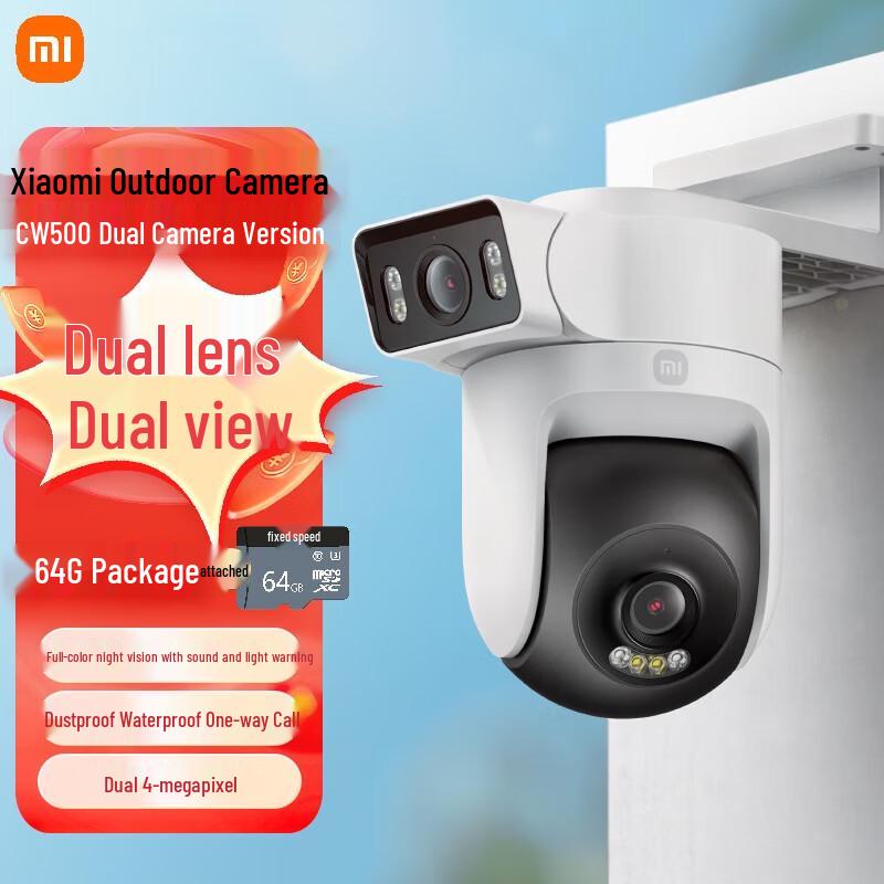 

Xiaomi CW500 Dual-Lens Outdoor Security Camera (CN version)