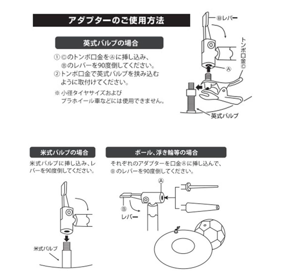 Yamaha Motors Bicycle Air Folding Step Air American British Dragonfly Can Also Be Used for Floaties and Yamaha Logo PAS Q5KSGIY00001 (Yamaha) Pump,
