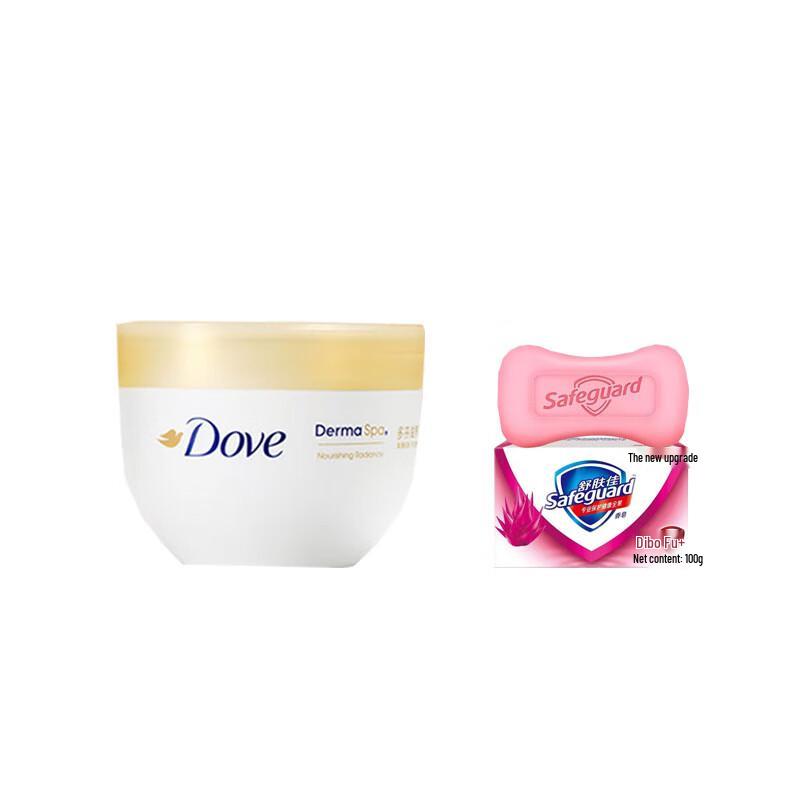 Dove Nourishing Body Lotion & Safeguard Soap Set