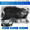 SEIWA Blocking for Jeep Wrangler Made with Radiant Cooling Sunshade Easy Sunshade with UV Light and Heat Perfect for Car and Protecting Car