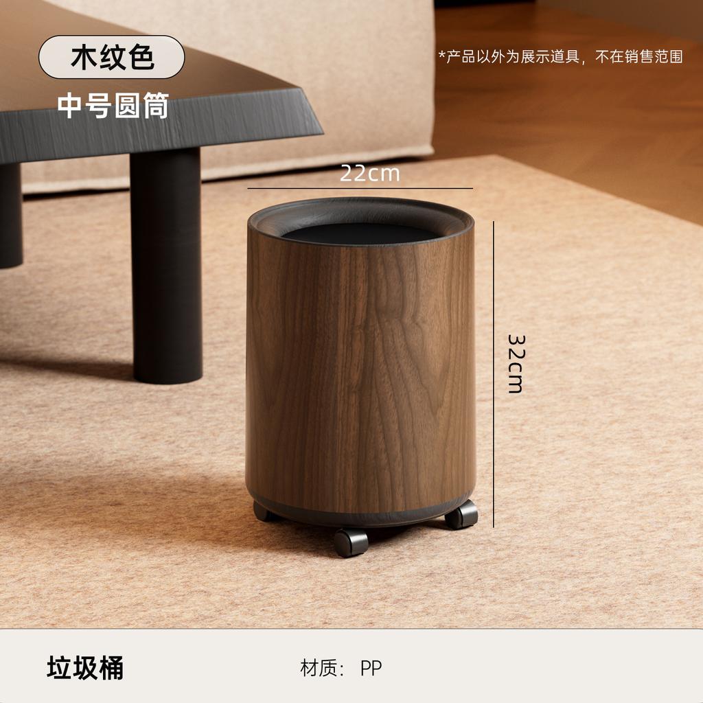 Wood Grain Trash Can Household Large Capacity with Universal Wheel Removable Kitchen Living Room Double Layer Trash Can
