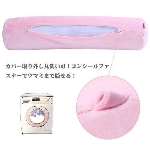 Baibu Home Body Pillow, Fluffy and Cute, Cylinder-Shaped, Ultra-Soft Boa Fabric, Pink, 80cm
