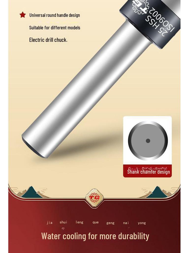 Tiangong 6542 Twist Drill: Small Handle, Super Hard Stainless Steel, for Woodworking & Metal Punching.