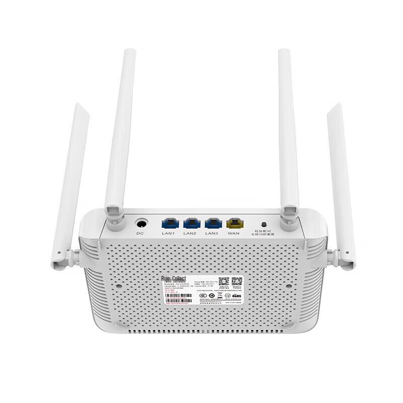 Ruijie RG-EW1200 1167Mbps Dual-Band Wi-Fi 5 Home Router (CN version)