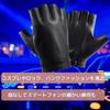 VIEAURA Fingerless PU Leather Gloves for Cosplay, Rock, Punk, and Drivers, Black