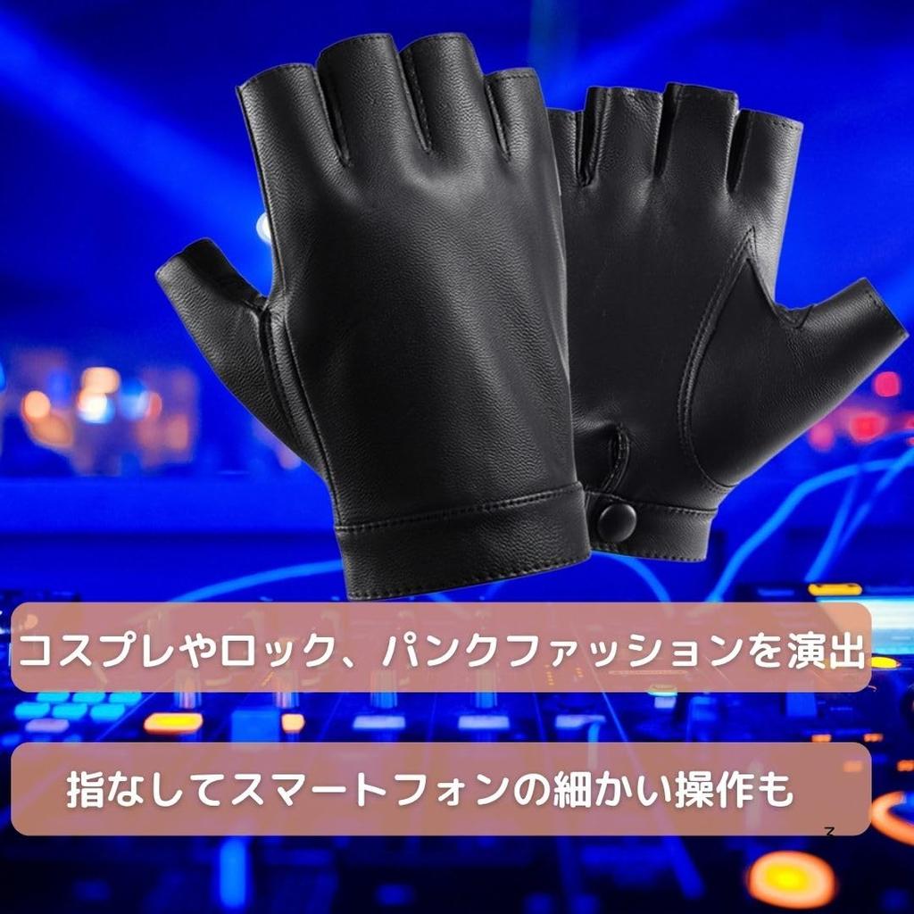 VIEAURA Fingerless PU Leather Gloves for Cosplay, Rock, Punk, and Drivers, Black