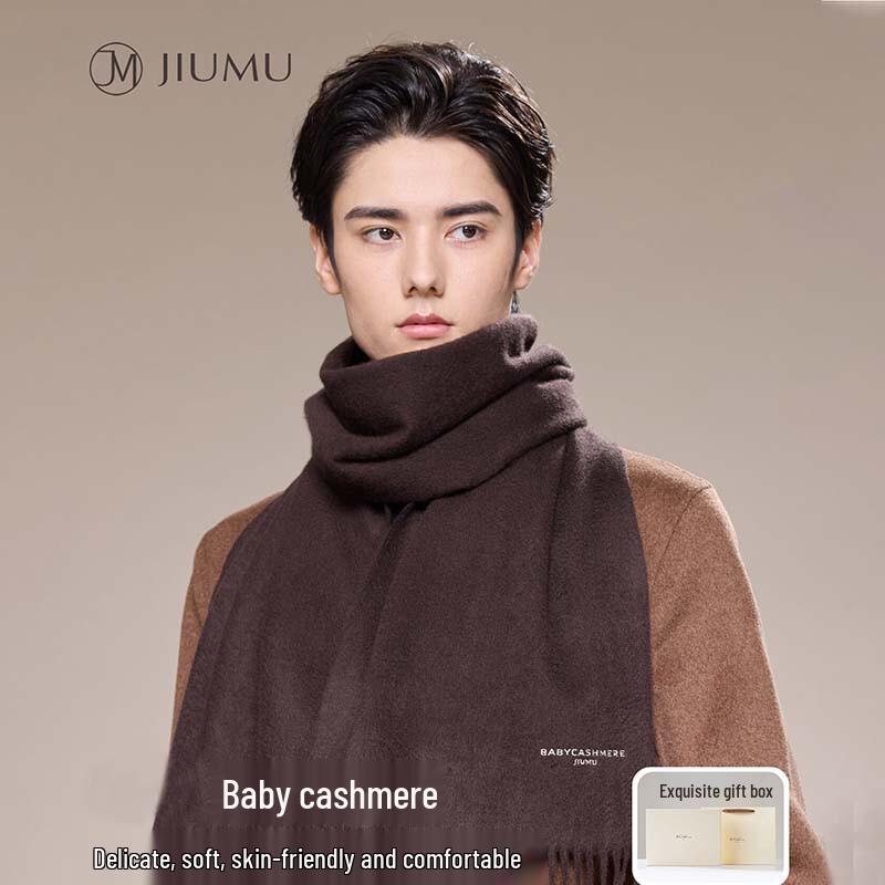 JIUMU Men's Cashmere Scarf