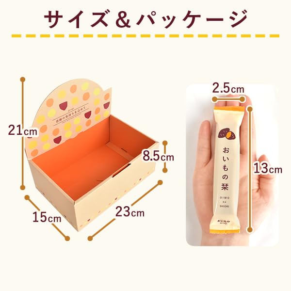 Oimoya Retirement Petit gift Sweets 48 pieces Sweets Large quantity Large quantity Chocolate cookies Chocolate Assortment Handout with gratitude