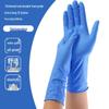 Kelin Engångsnitrilhandskar