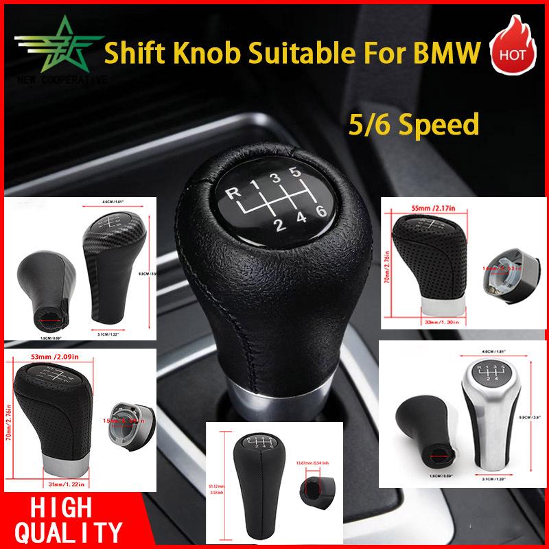 Suitable For BMW E87 X1 X3 X5 E46 E36 E82 Shift Knob Manual Transmission 5/6 Speed Shift Lever Head Manual TransmissionGear Stic