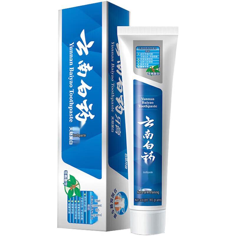 Yunnan Baiyao Whitening & Fresh Breath Toothpaste