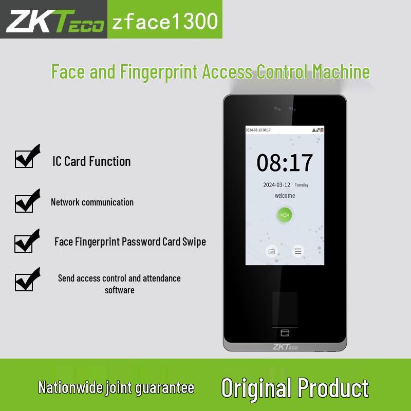 ZKTeco zFace1300 Dynamic Face & Fingerprint Access Control Terminal